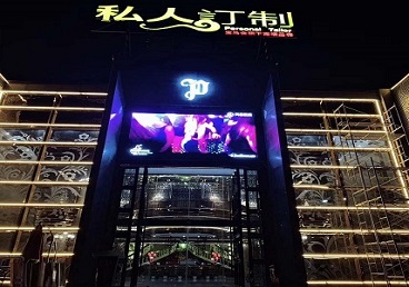 牙克石中低档荤素KTV少爷会所体验-私人定制KTV消费荤素点评