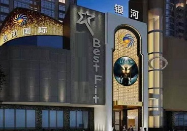 牙克石KTV荤台花场男公关服务好-银河国际KTV花场消费点评